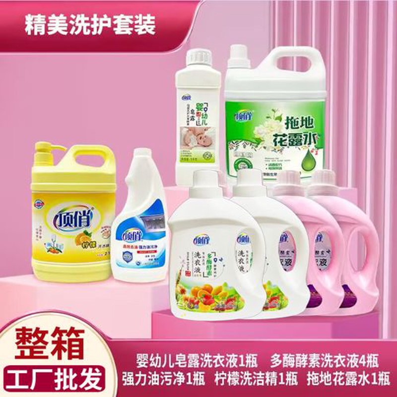 洗衣液生产：传统与现代的碰撞