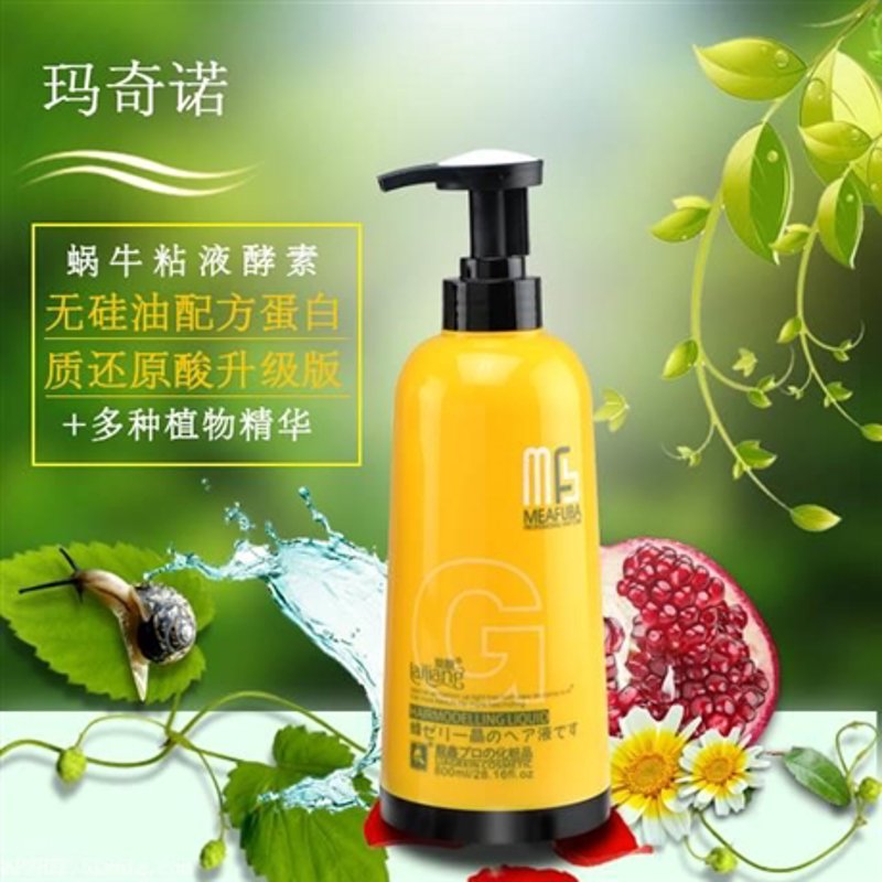 洗发水代加工